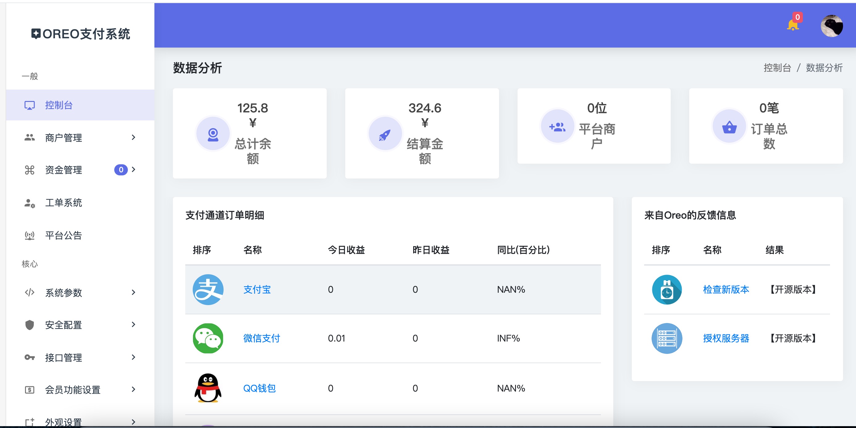 图片视频画质增强器--v1.4模糊照片变清晰
