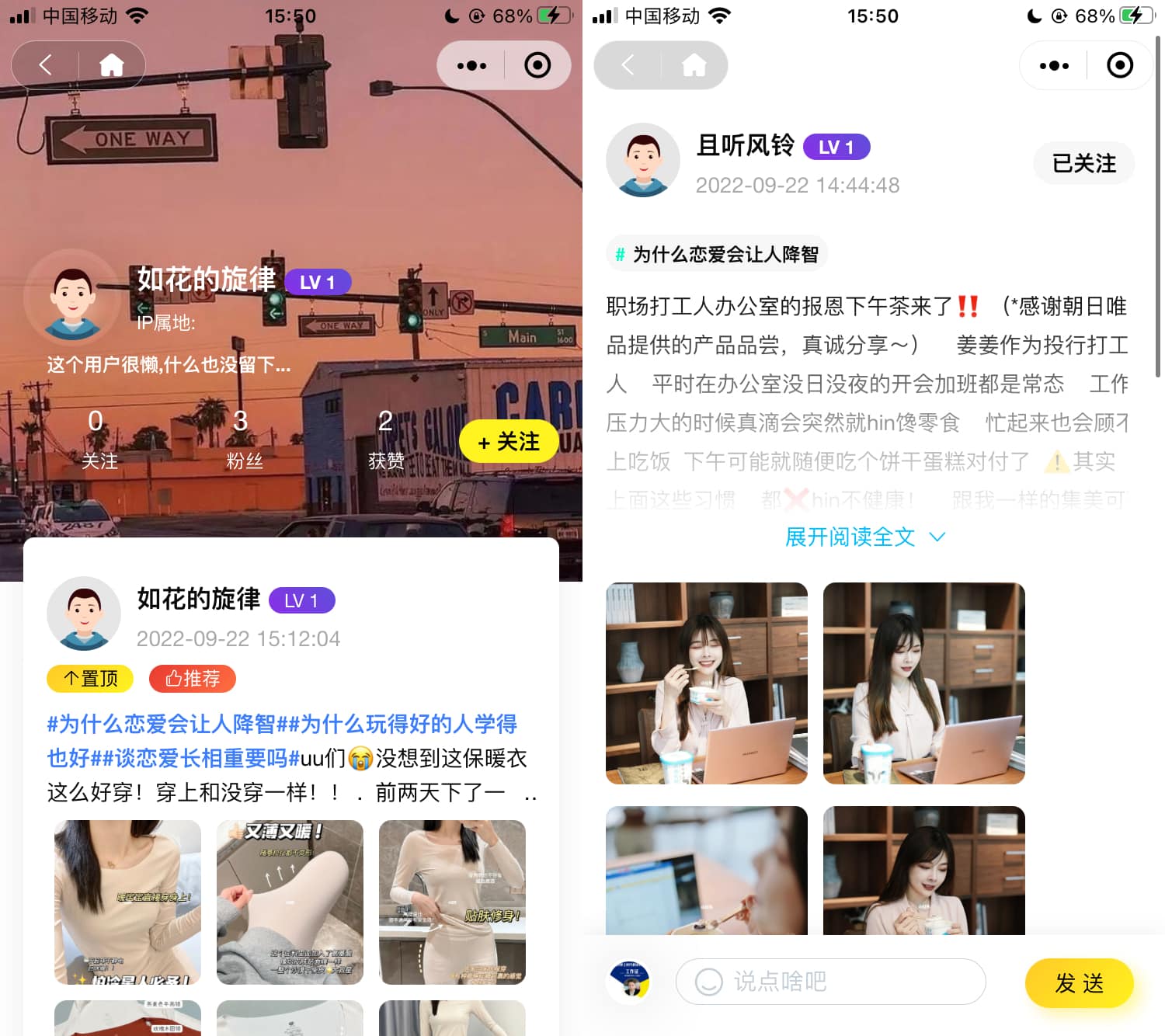 限时下载霸屏上墙捕鱼源码搭建