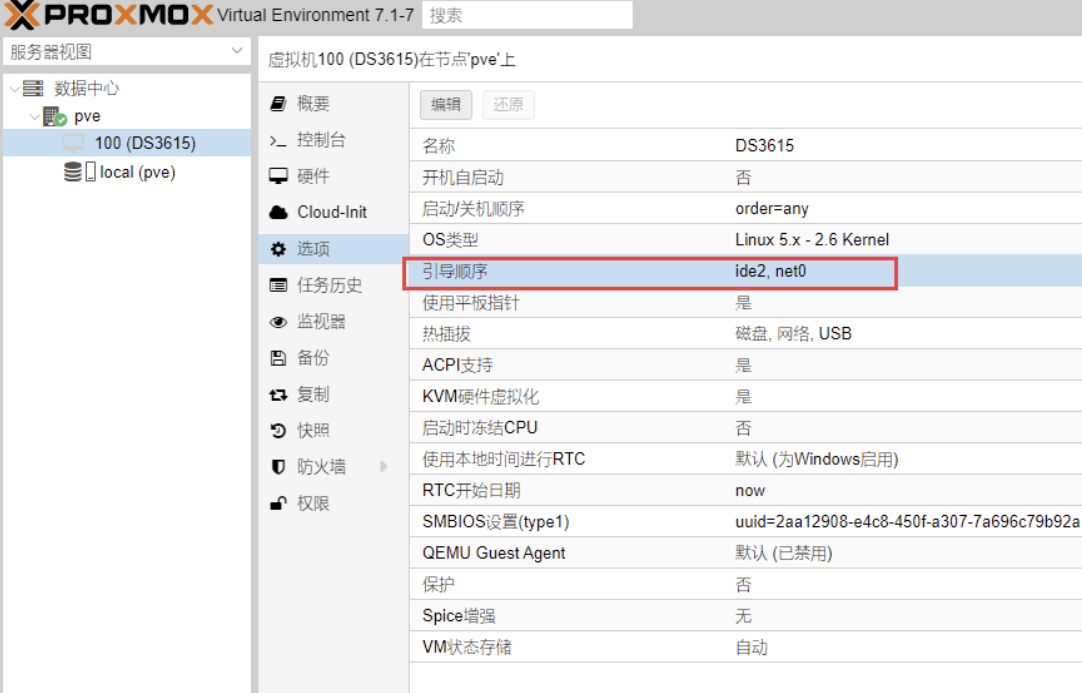 Q/W防洪跳转页面 微信小程序跳转到未备案域名