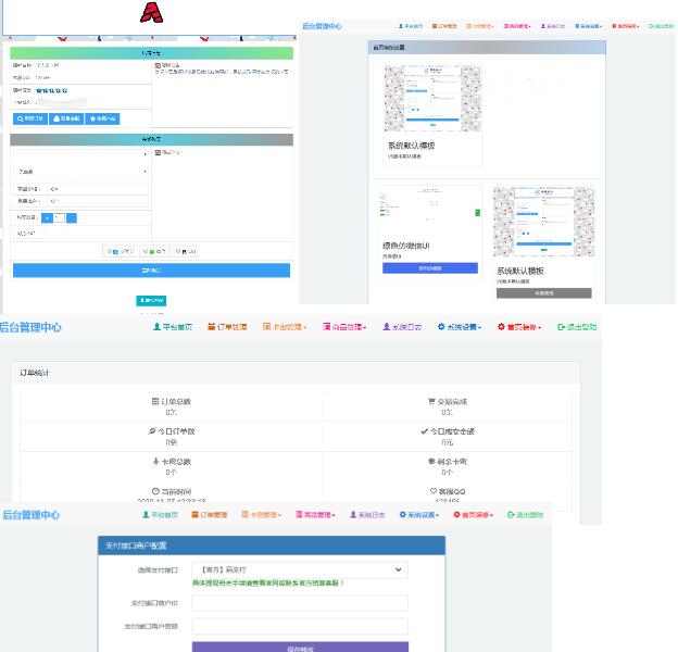 某网盘第3方不限速免登陆下载软件antdownload3.03