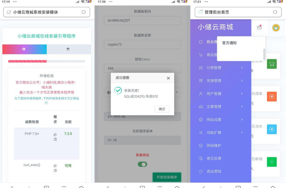 全网免费仿鸿海智能广告系统仿微信聊天系统源码