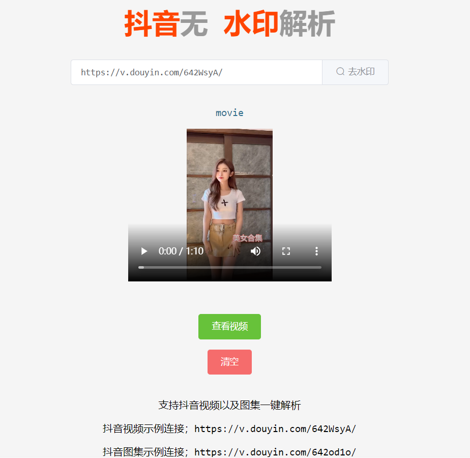 免费分享闲鱼卖货月入上万课程
