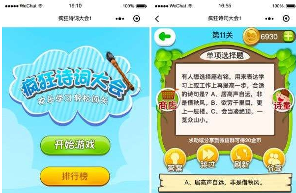 【小说源码】带采集规则PTCMS美化UI新版全新发布[运营级别]