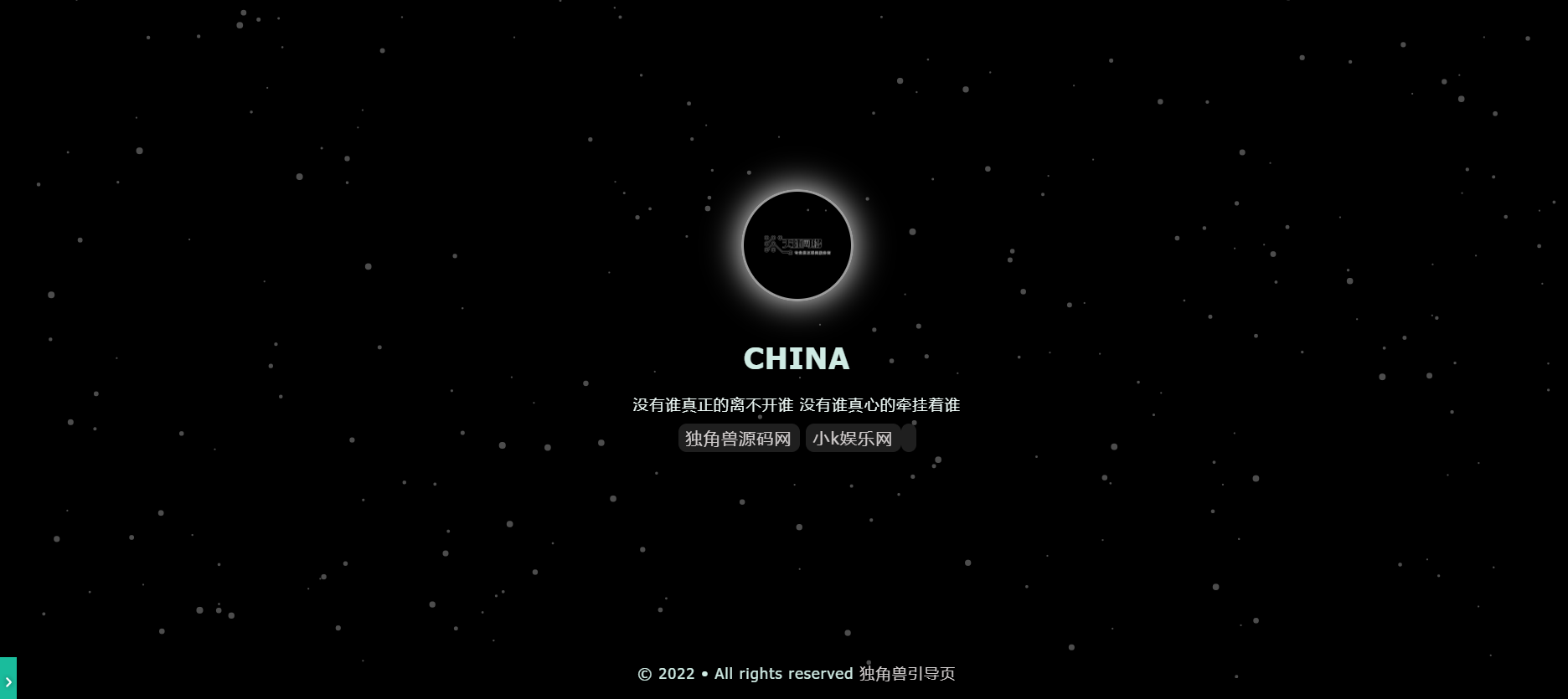 【微信小程序】首席赚钱省钱专家小程序 V1.2.7 安装包+小程序前端【包更新】