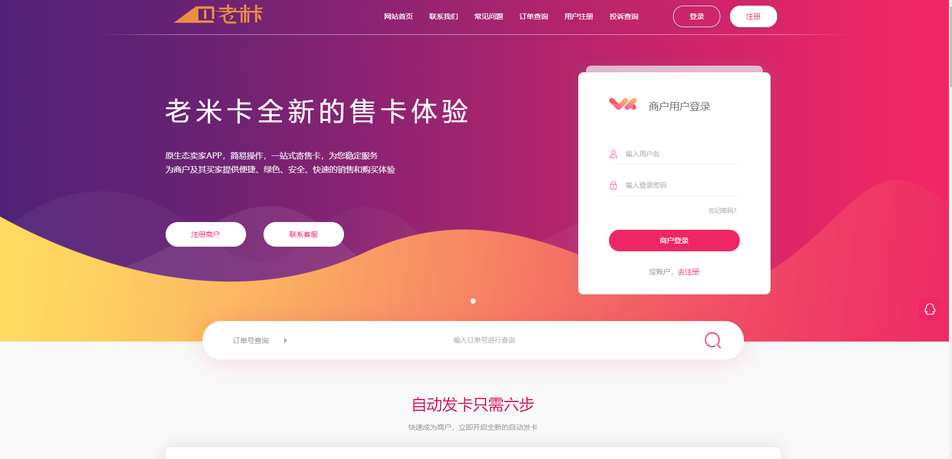 纯纯小白用Python做了个抖音无水印下载工具