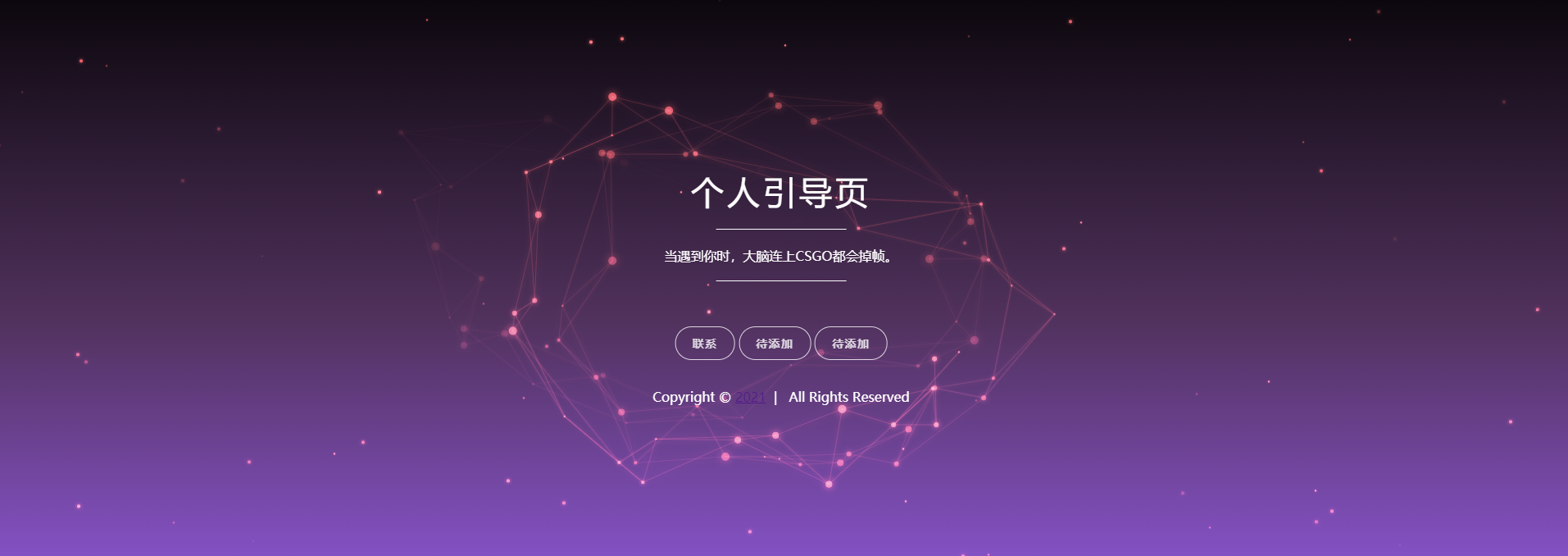 【淘宝】部分用户0元充1~2元话费