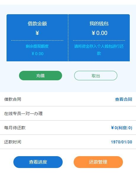 【淘宝】部分用户0元充1~2元话费