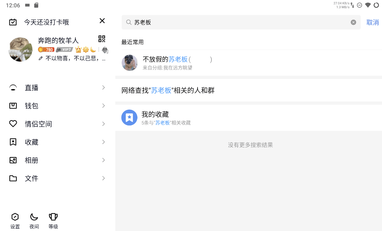纯纯的科技与狠活啊 辛吉飞视频打包合集