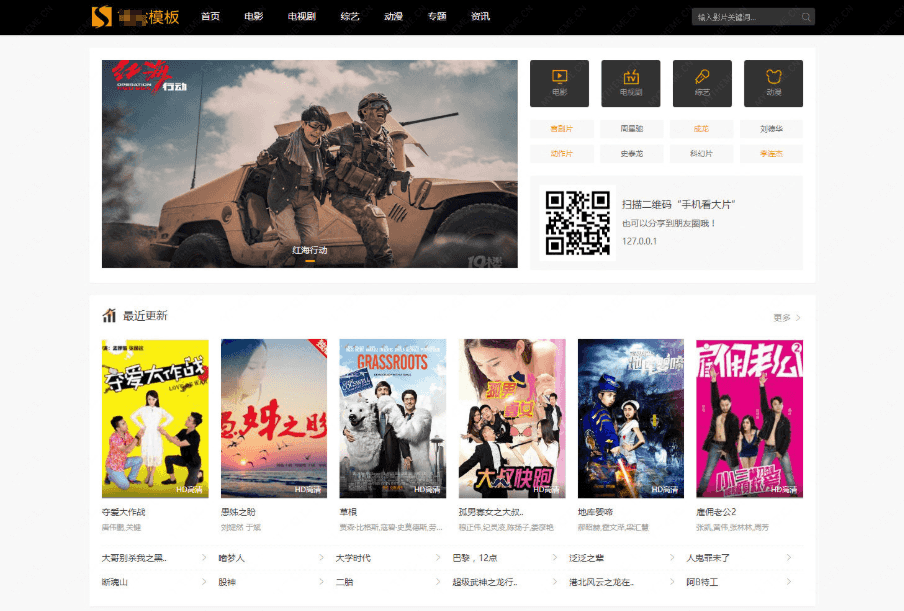 【最新工具箱源码】iapp源码有聊天和聊天系统