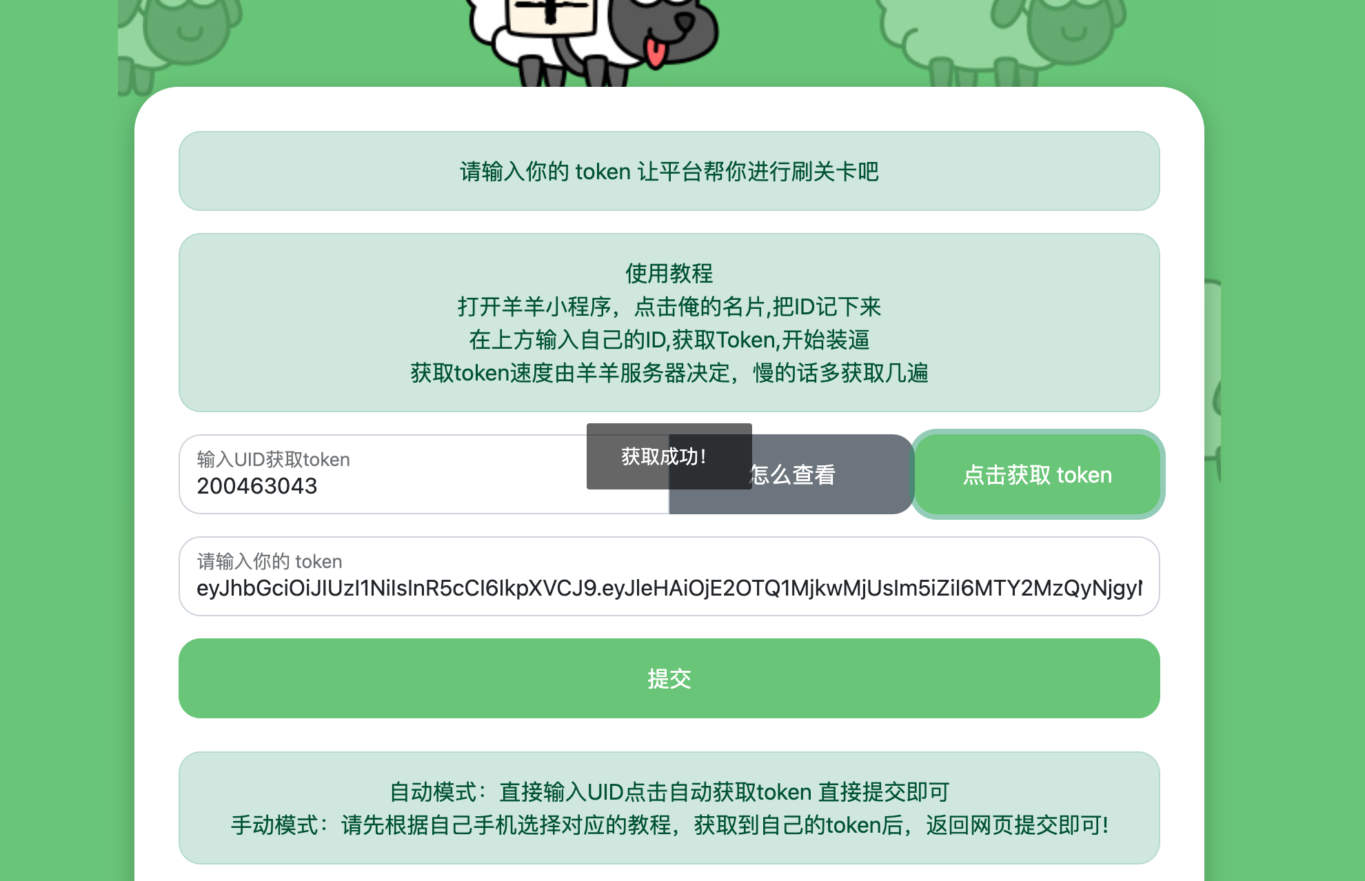 WIN10+ 优化小工具（易语言）