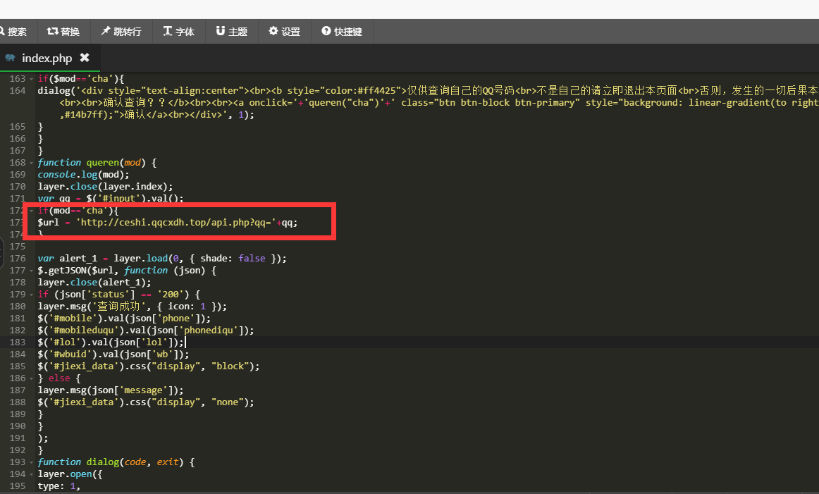 招聘大师 V3.4.2 开源版 微擎功能模块
