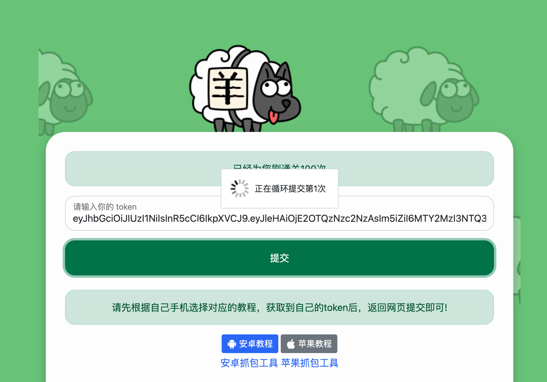 VIP免费微信拼车系统h5最新棋牌源码