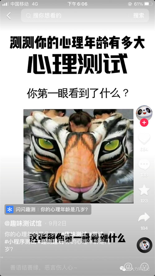 新悬赏平台日赚三位数（提现秒到）