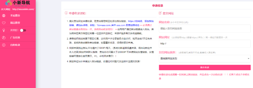 影视海螺模板V4.0优化版整站源码