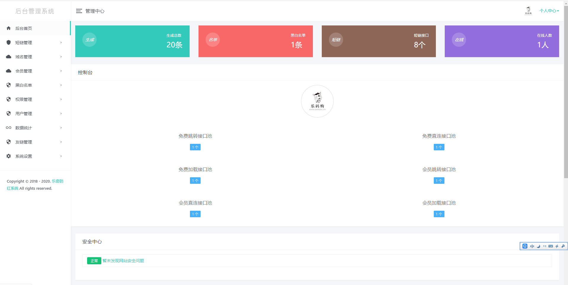 电影影院管理系统电影购票系统java项目jsp web项目