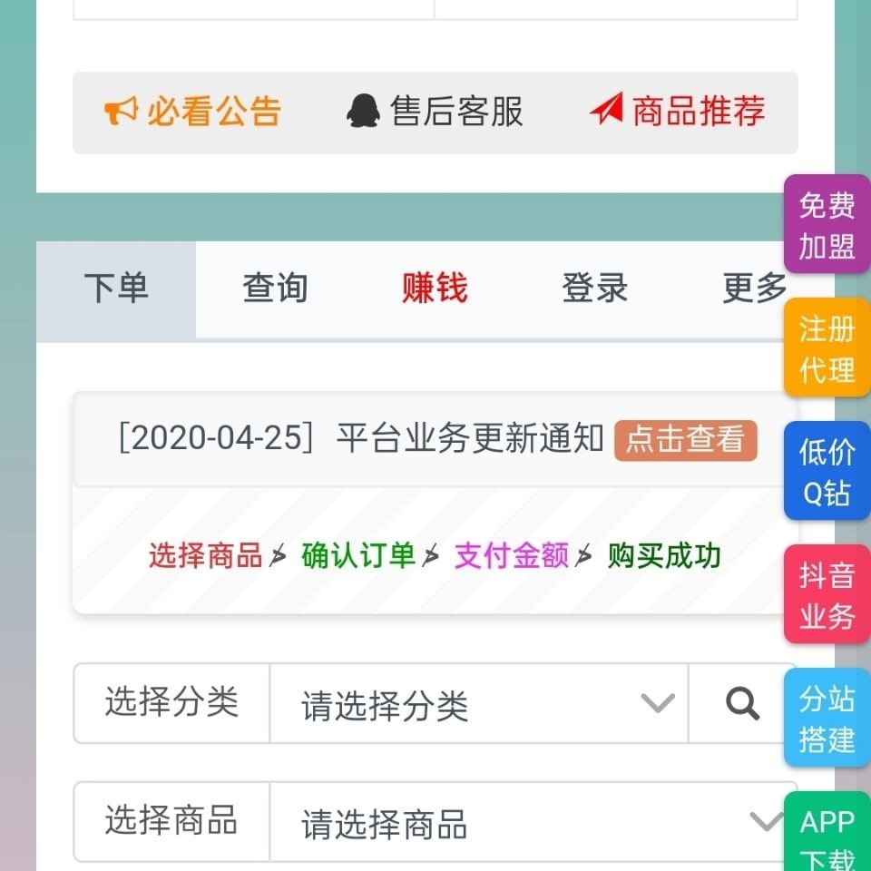 (带手机版数据同步)教育培训行业网站源码 教育机构dede织梦模板