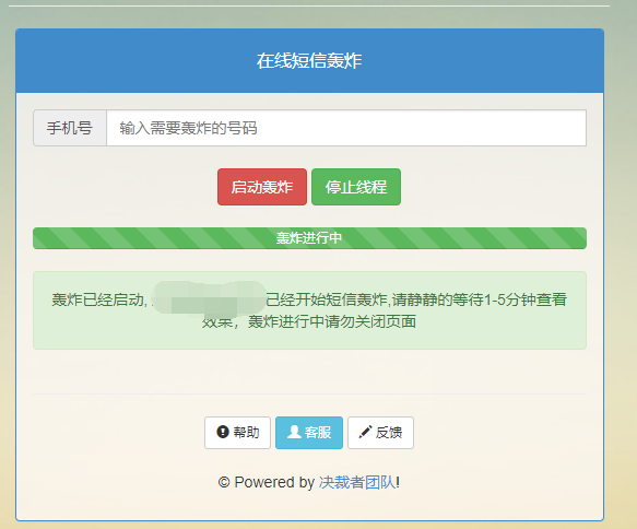 灰色风格机电设备公司网站源码 织梦dedecms模板