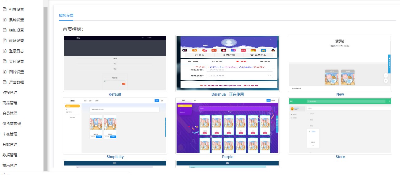 2020最新小小影视全新改版影视app系统源码（全开源）