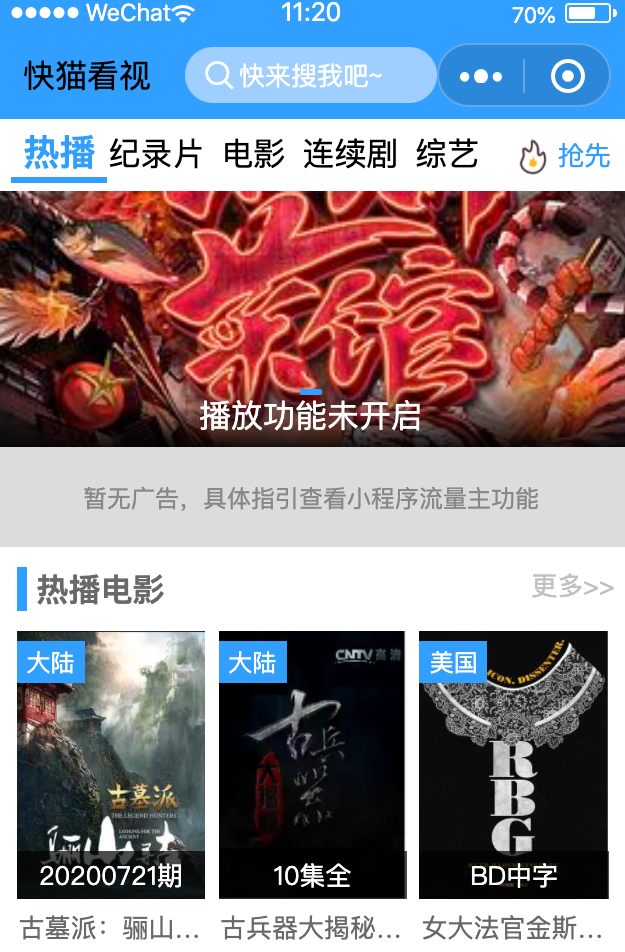 最新House5房产网V1.4.1至尊版源码+分销商平台+修复手机版+微信营销+自动生成二维码+电子沙盘