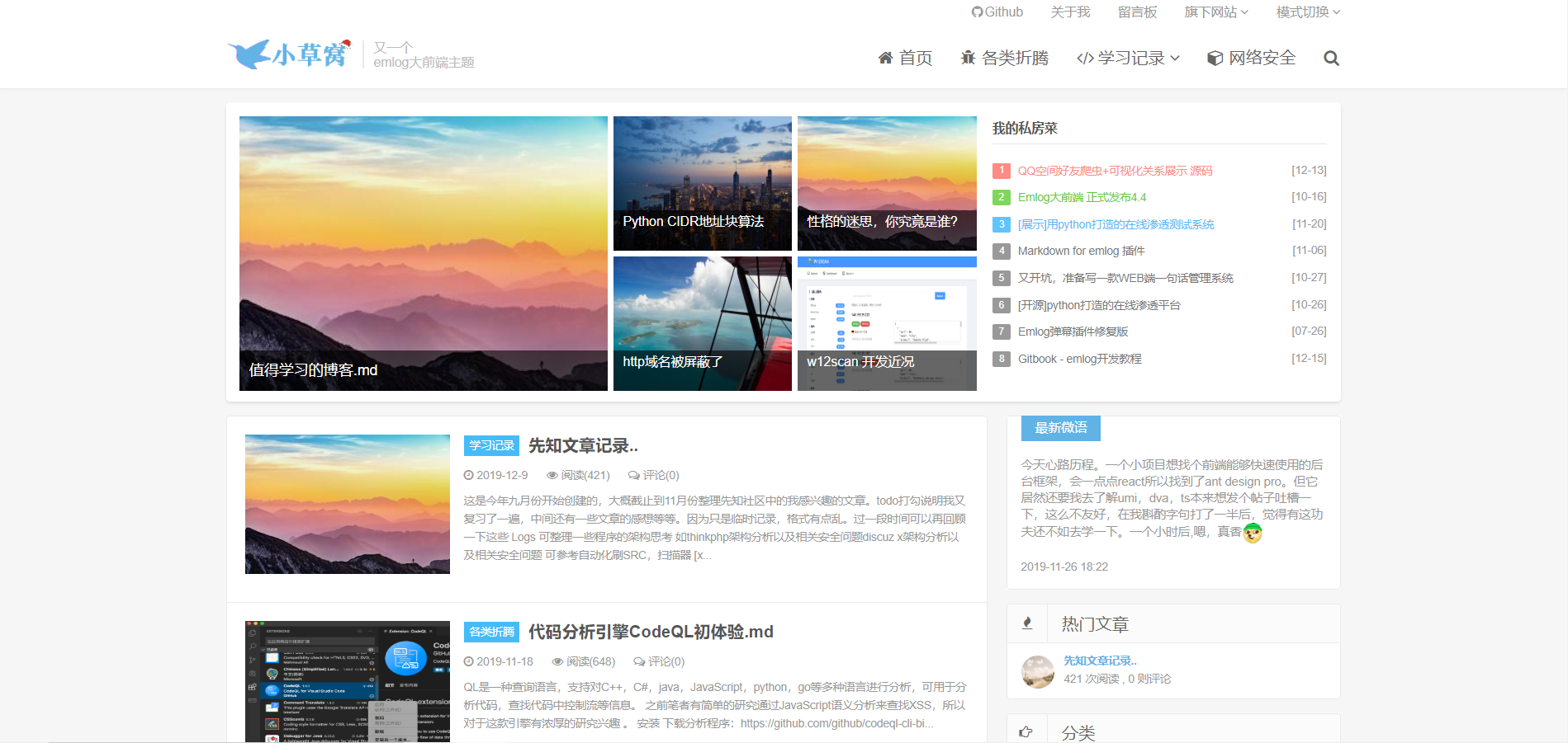 免费下载第三方支付app源码下载