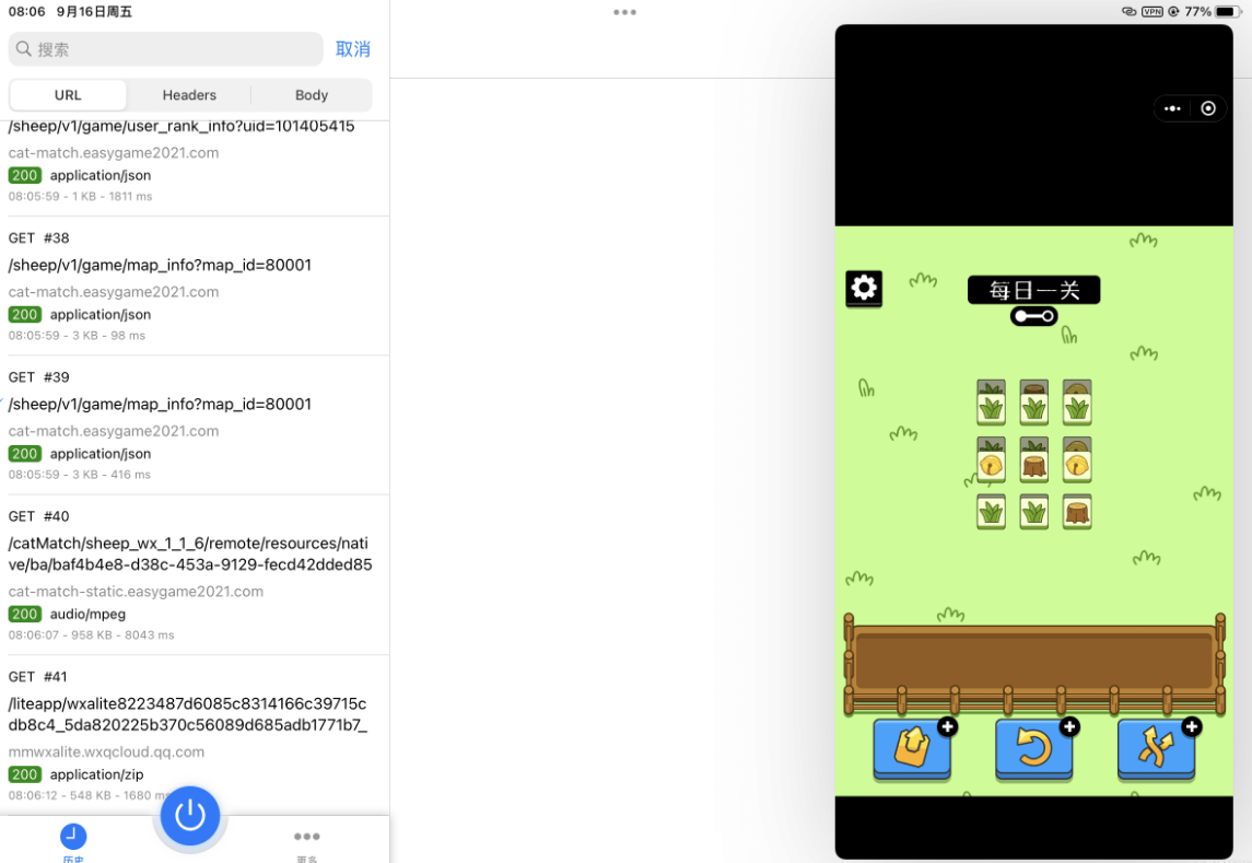 软件库App源码+后端源码