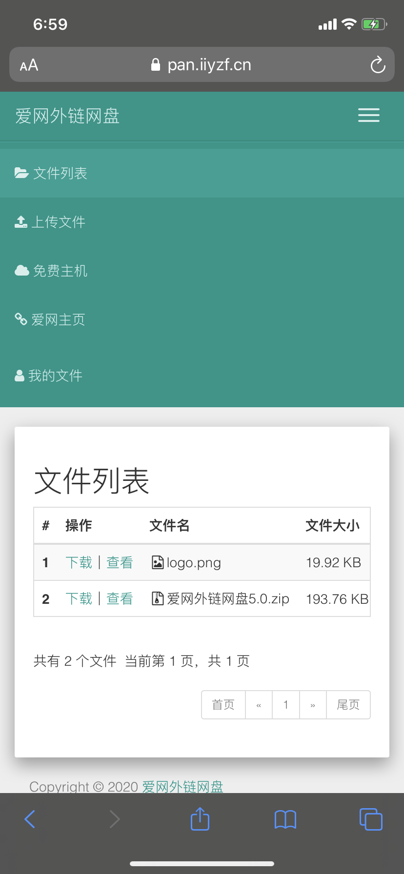 免费下载同城黑卡一陈小程序iapp软件库源码