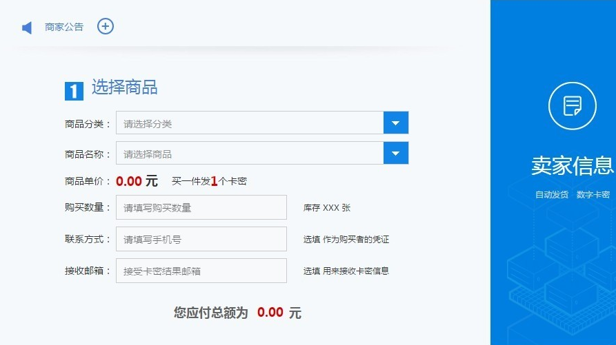 MIUI手机管家v6.2.8增强手机自动任务功能