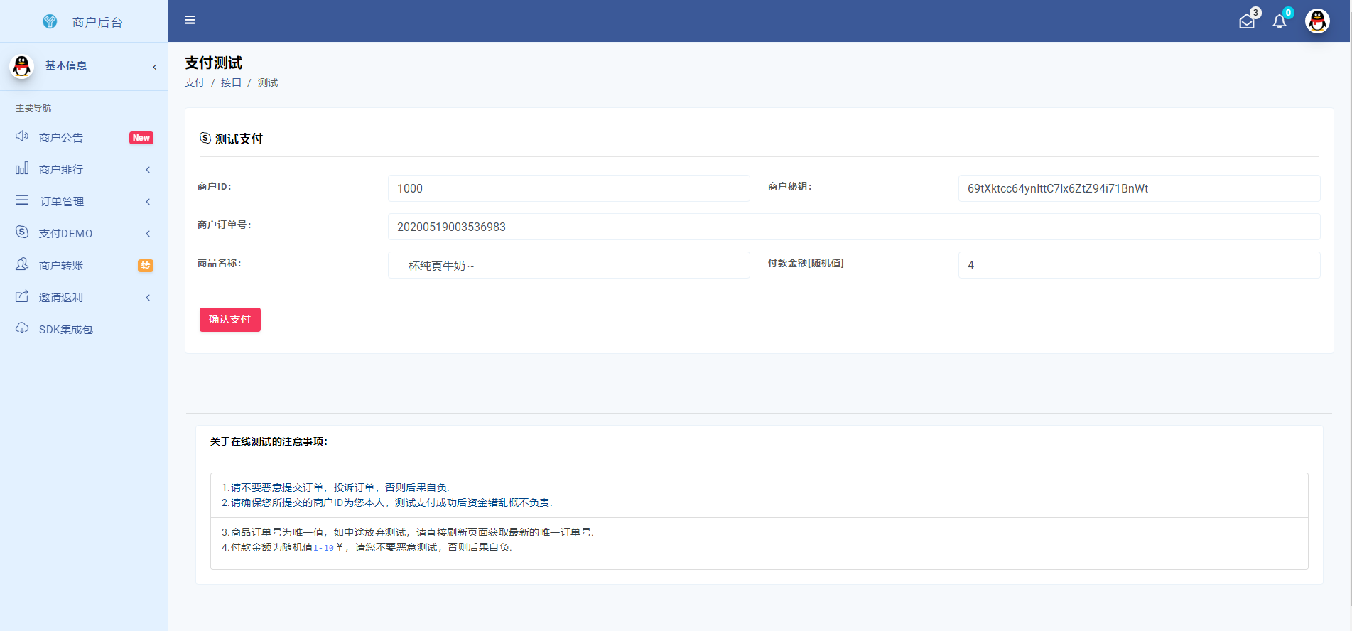 柚子美发小程序 V4.3.1+分销插件V1.0.1 【微擎小程序】