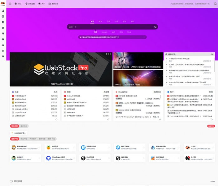 免费下载源码商城PHP源码买源码的网站