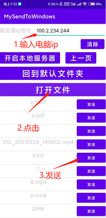 nft抢购抓提前包方法