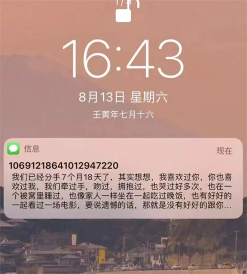 七禧DJ舞曲管理系统 商业版本 Discuz二次开发