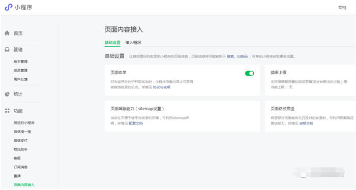 响应式人力资源咨询管理类织梦模板(自适应手机端)+PC+wap+利于SEO优化