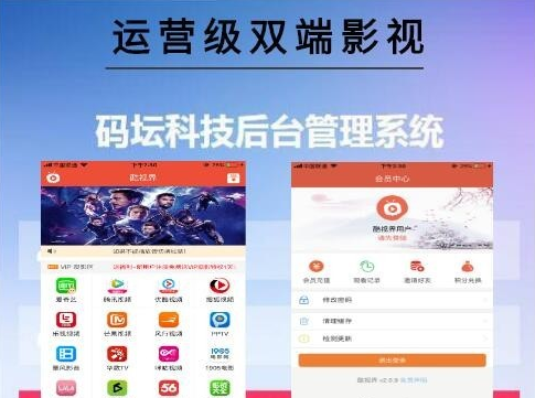男神女神投票 V5.0.16+工具+查询+短信 原版 【微擎功能模块】