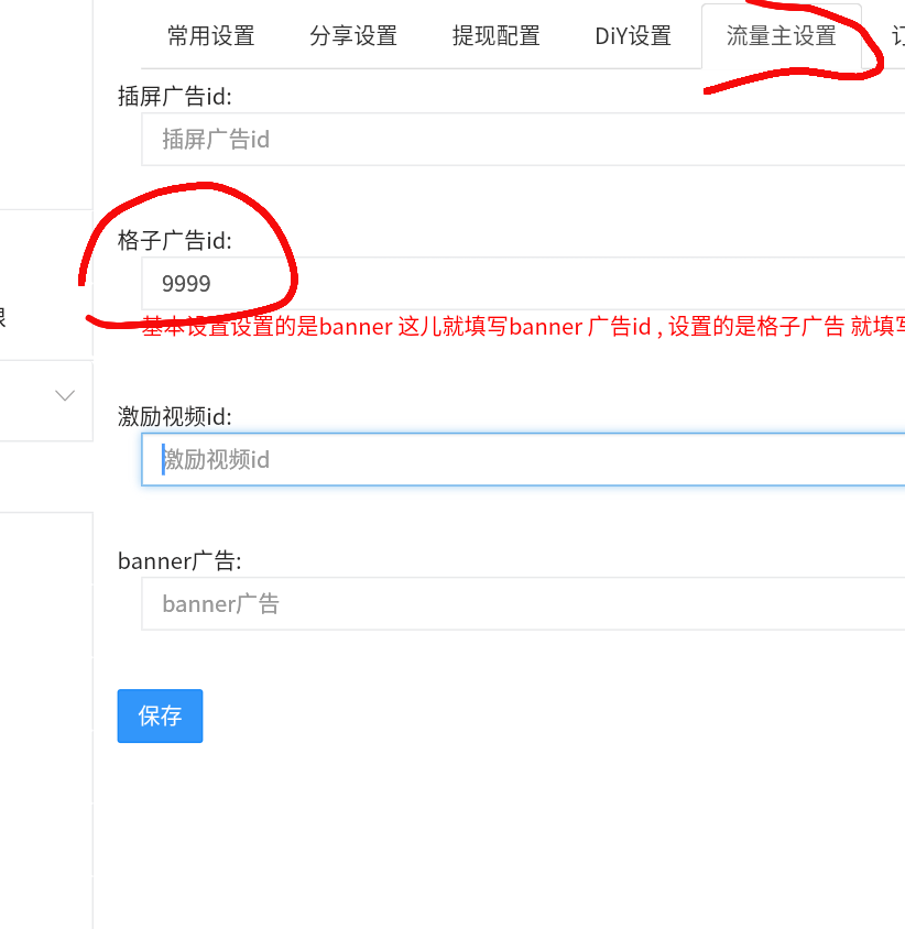 VIP免费GEC区块链养猪游戏源码