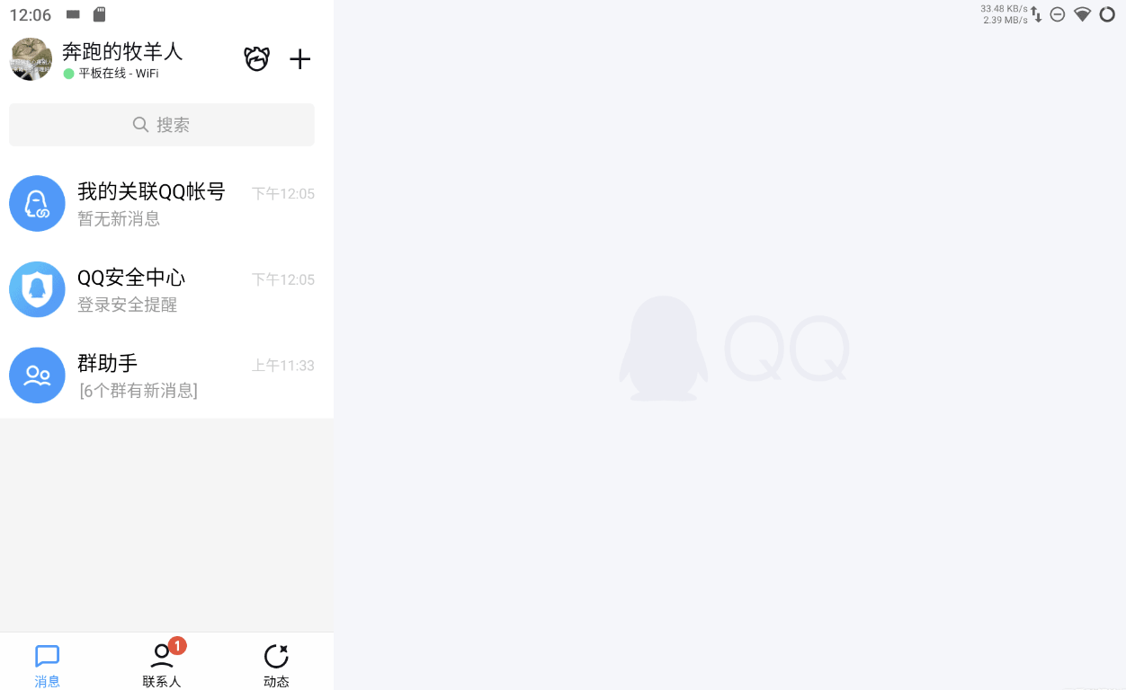 利用一段代码绕过PHP授权代码