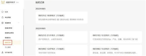 PHP品牌微推联盟网站源码下载，单品微信分销源码，带数据库，内附安装说明