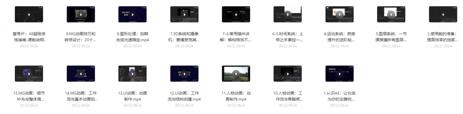 B站UP主实时信息获取展示php源码