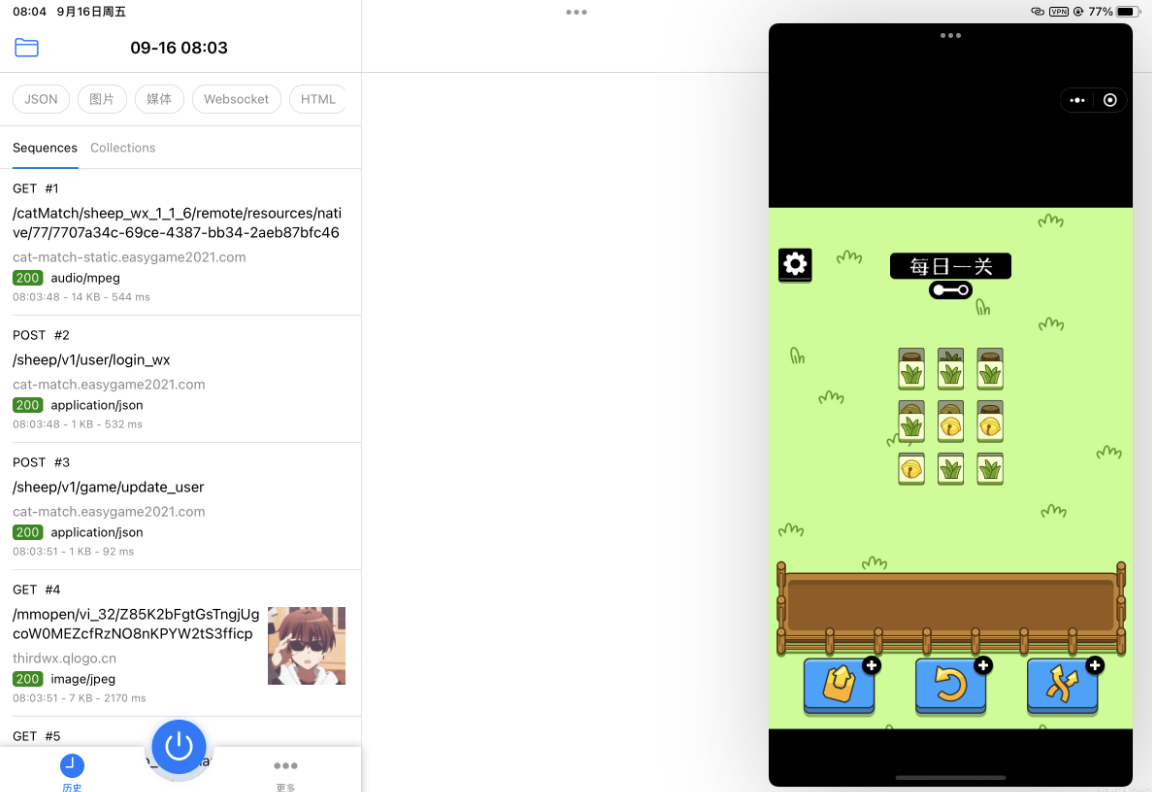 壹佰社区电商小程序 V1.0.7 全开源解密版 【微擎小程序】