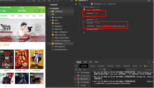 限时下载报名拓客websocket在线聊天源码
