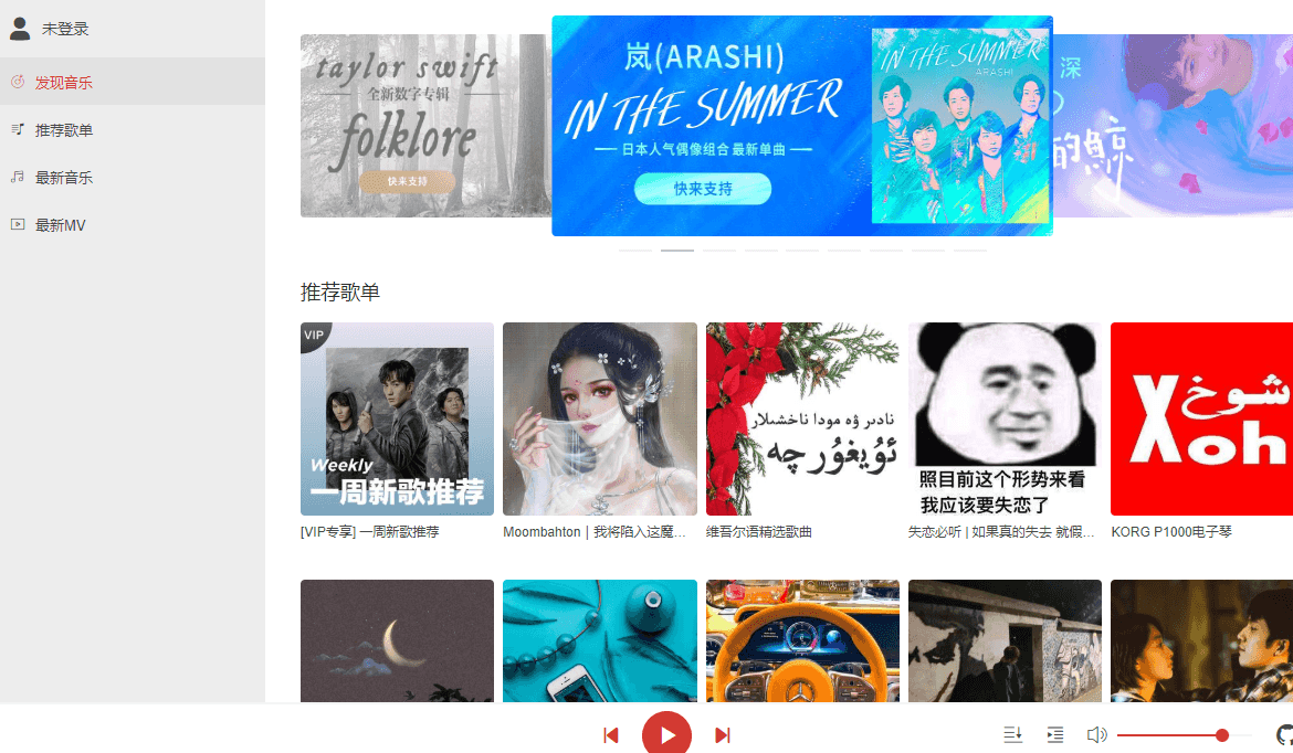 百家号图文娱乐赚钱项目能打字就可以月入过万