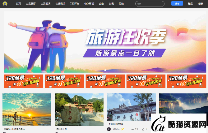 VIP免费ThinkPHP5后台管理系统直播app源码