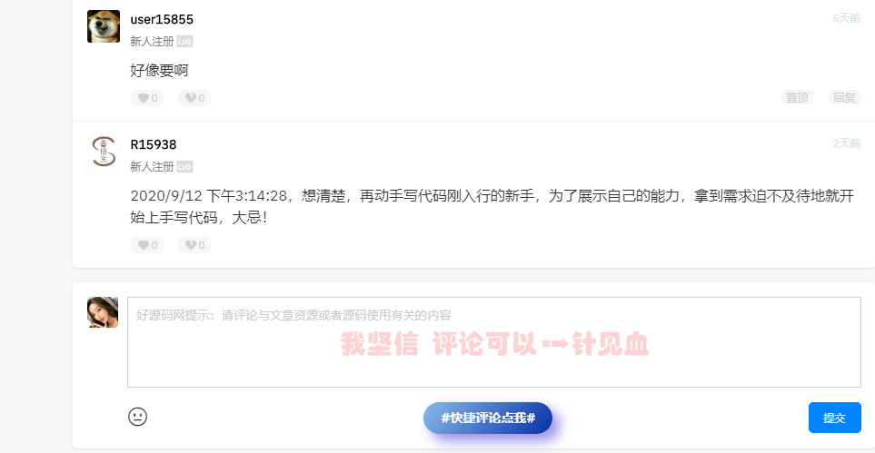 响应式域名防红码 v1.02修复 防红二维码