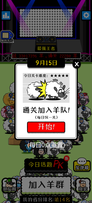 发现一个免费的精准ORC图文识别接口