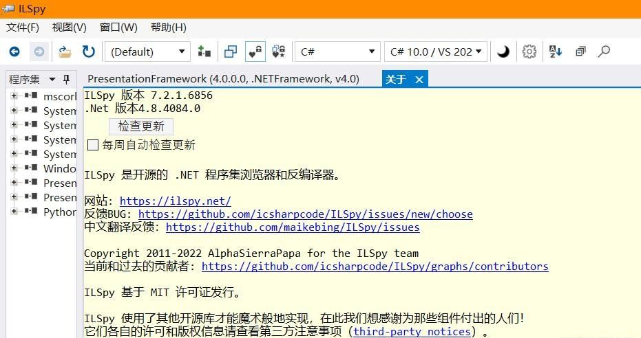 【公众号应用】微信全能营销V2.0.17安装包