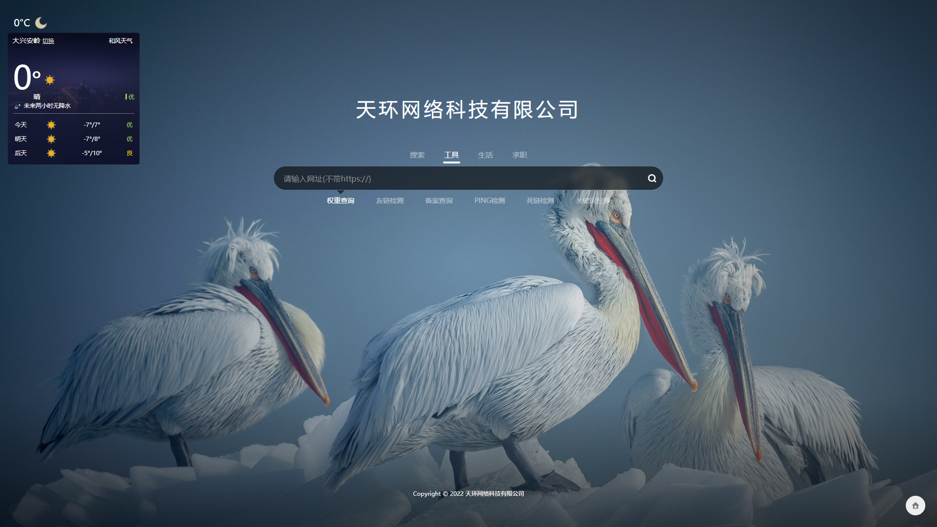 免费下载企业小程序有了源码该怎么建立app