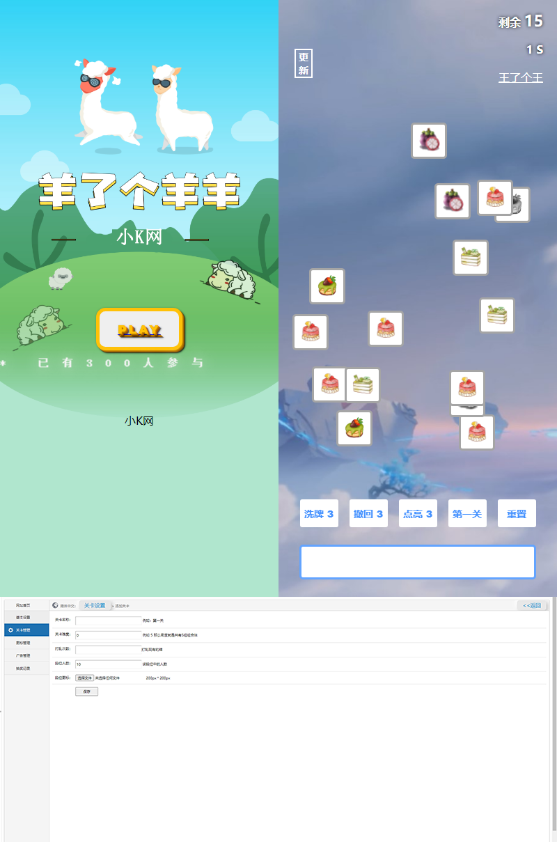 限时下载仿鸿海智能广告系统微信小程序 源码