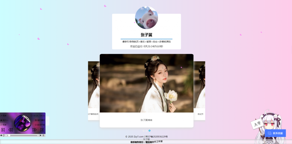 【矿工世界】区块链GEC云矿机挖矿系统源码+配套商城