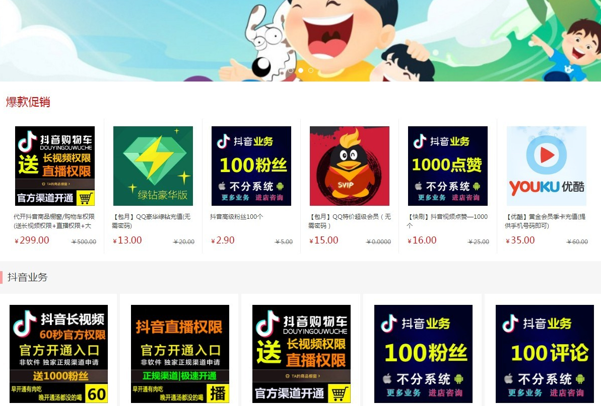限时下载黑卡小程序新闻小程序源码