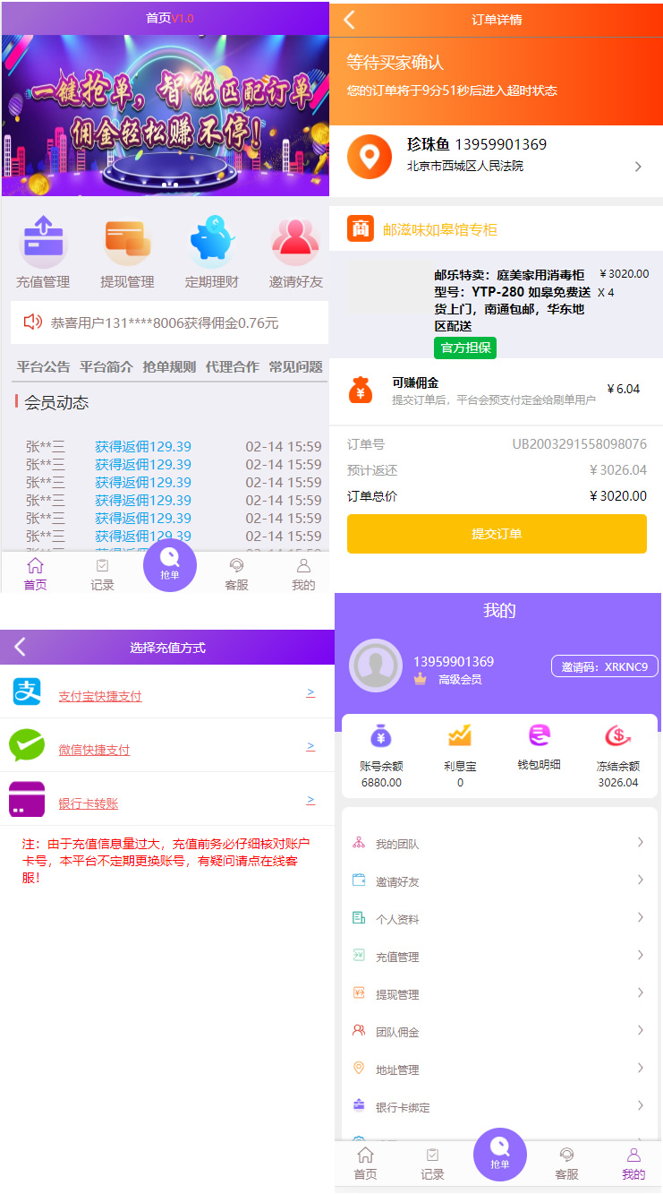 周易命理八字起名网站源码 诗经楚辞起名 易经取名免费测试信息分析网站源码