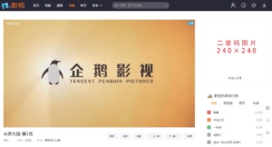 全网免费视频营销拓客微信小程序源码网站